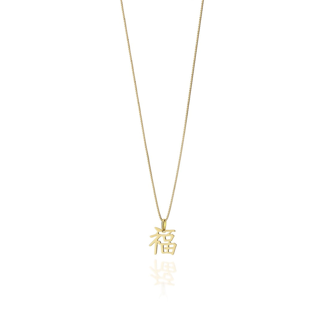 Pingente-kanji-da-felicidade-em-ouro-amarelo