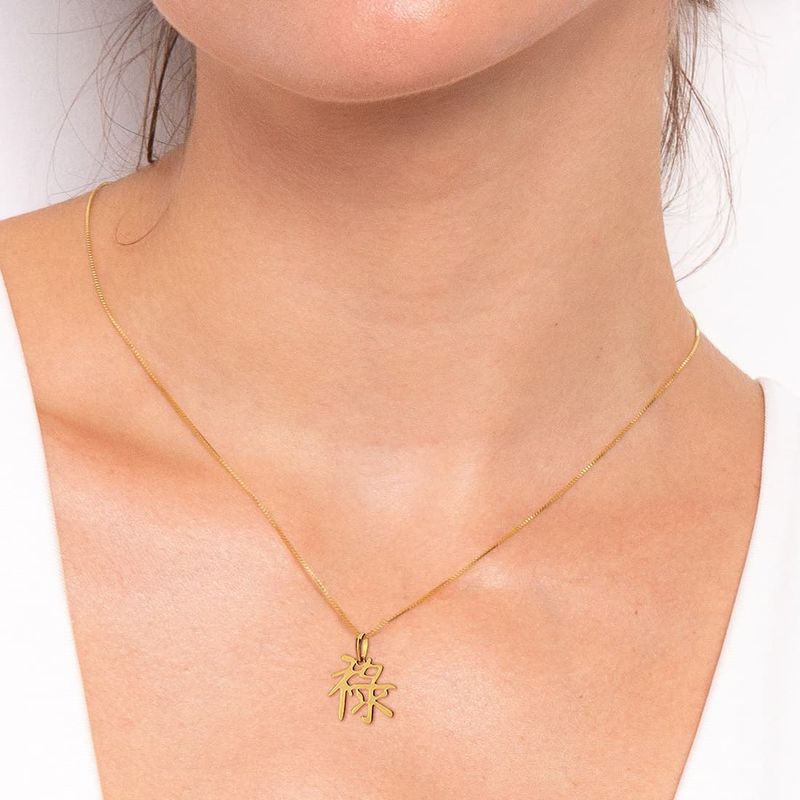 Pingente-kanji-da-prosperidade-em-ouro-amarelo